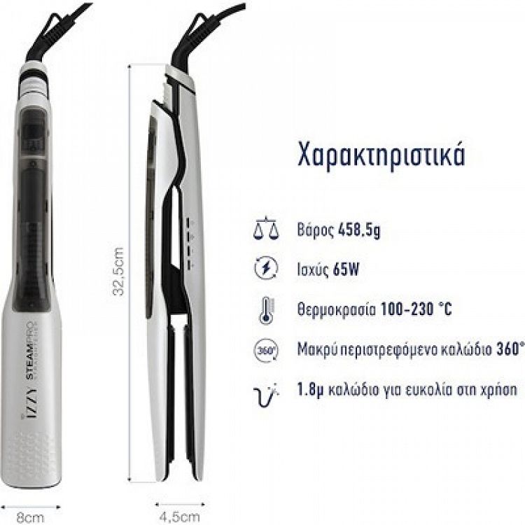ΙΣΙΩΤΙΚΟ STEAM PRO IZ-7106 IZZY 2523
