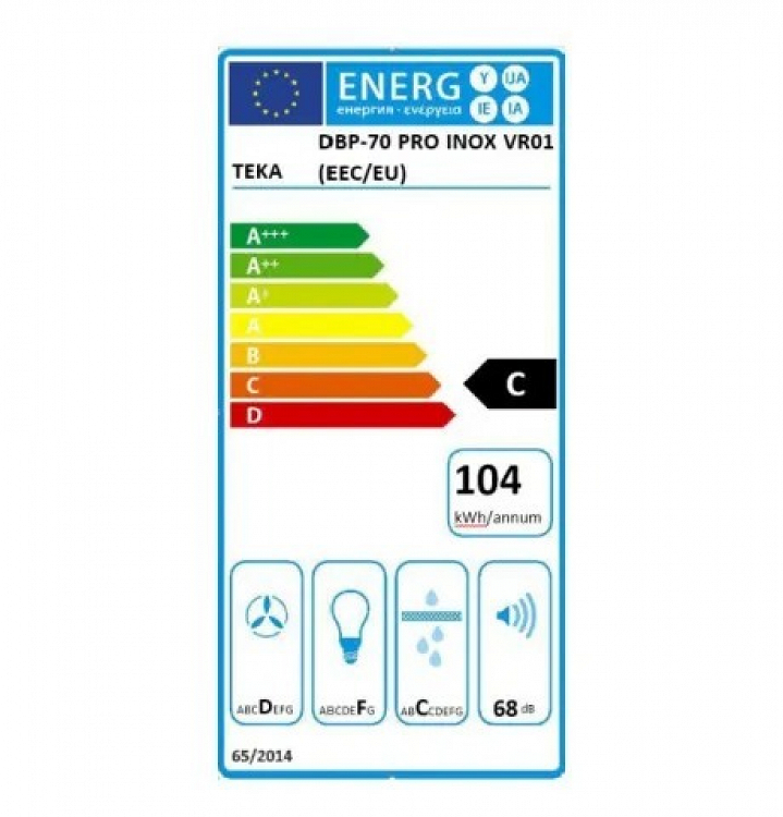 ΑΠΟΡΡΟΦΗΤΗΡΑΣ ΤΟΙΧΟΥ DBP 70 PRO INOX TEKA