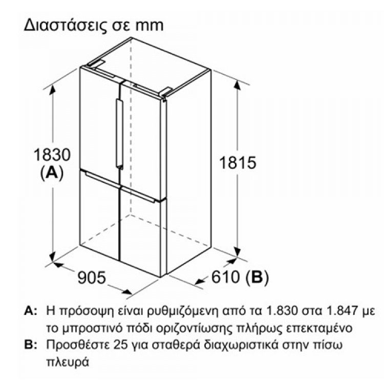 ΨΥΓΕΙΟ KFN96VPEA BOSCH