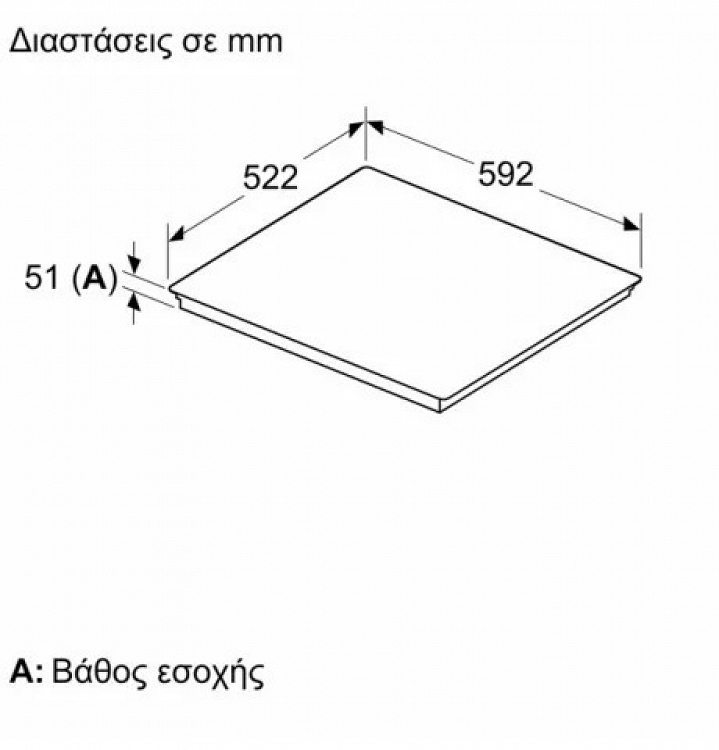 ΕΣΤΙΕΣ T56FHS1L0 NEFF