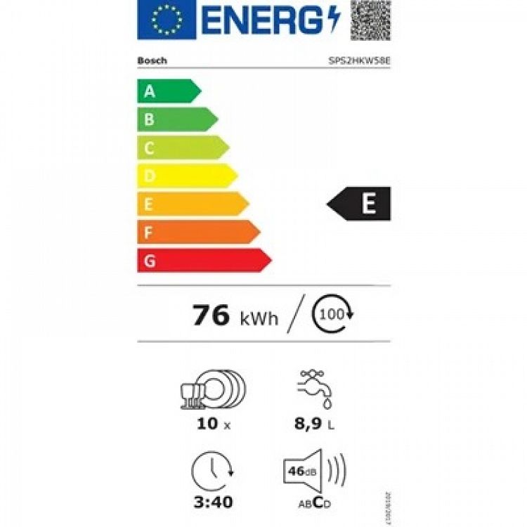 ΠΛΥΝΤΗΡΙΟ ΠΙΑΤΩΝ SPS2HKW58E BOSCH