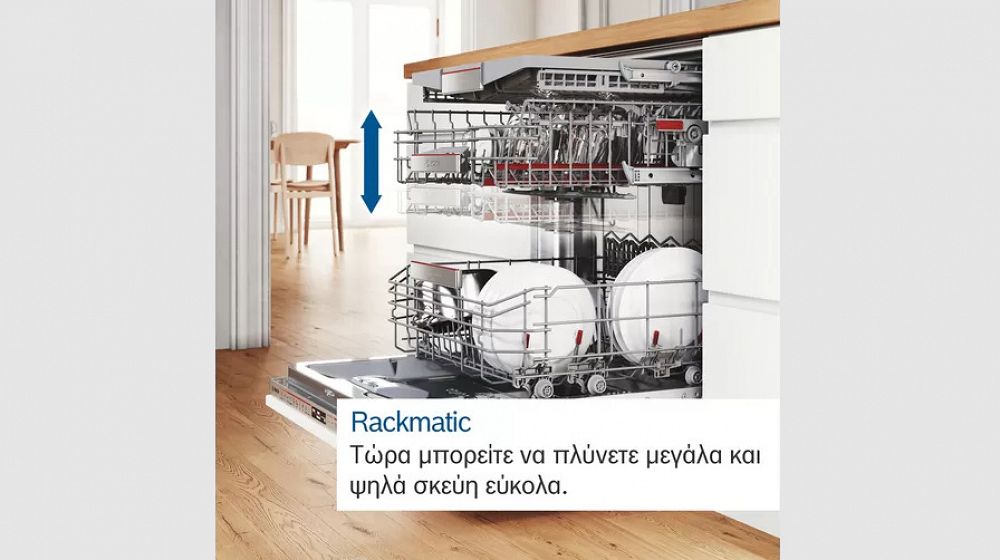 ΠΛΥΝΤΗΡΙΟ ΠΙΑΤΩΝ SMI4HVS00E BOSCH
