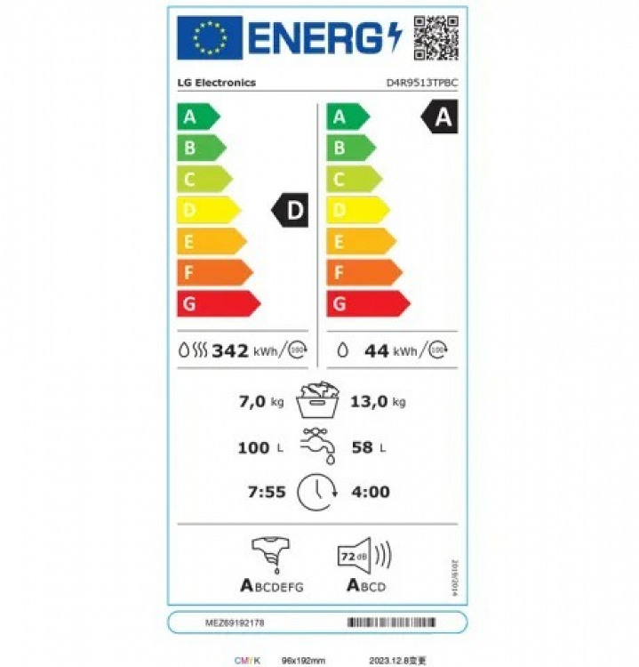 ΠΛΥΝΤΗΡΙΟ - ΣΤΕΓΝΩΤΗΡΙΟ ΡΟΥΧΩΝ D4R9513TPBC LG