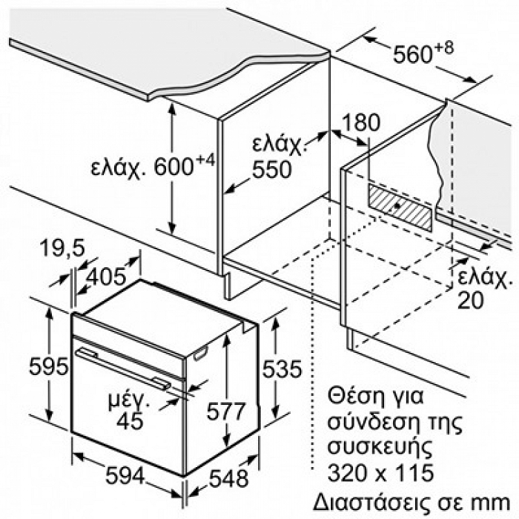 ΦΟΥΡΝΟΣ HBG7321W1 BOSCH