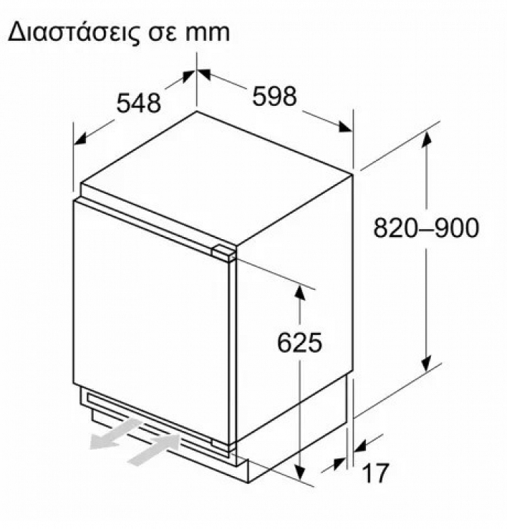 ΨΥΓΕΙΟ KUR21VFE0 BOSCH