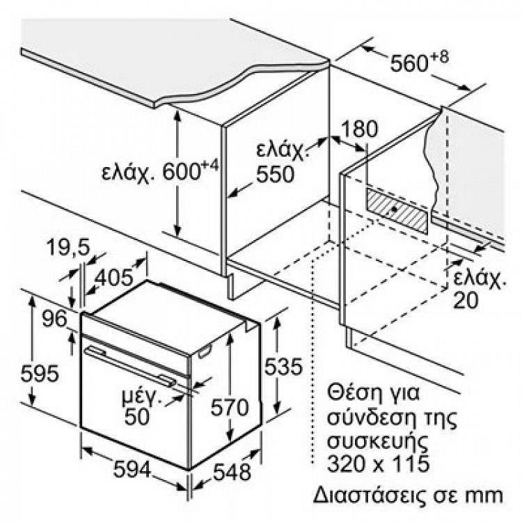 ΦΟΥΡΝΟΣ HBA514BB3 BOSCH