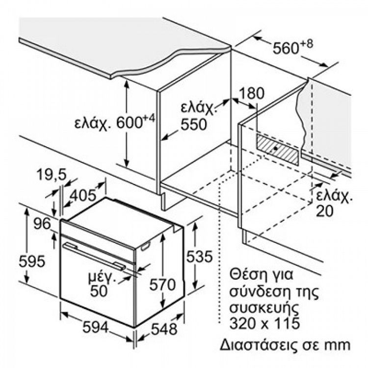 ΦΟΥΡΝΟΣ PH27M61X3 PITSOS