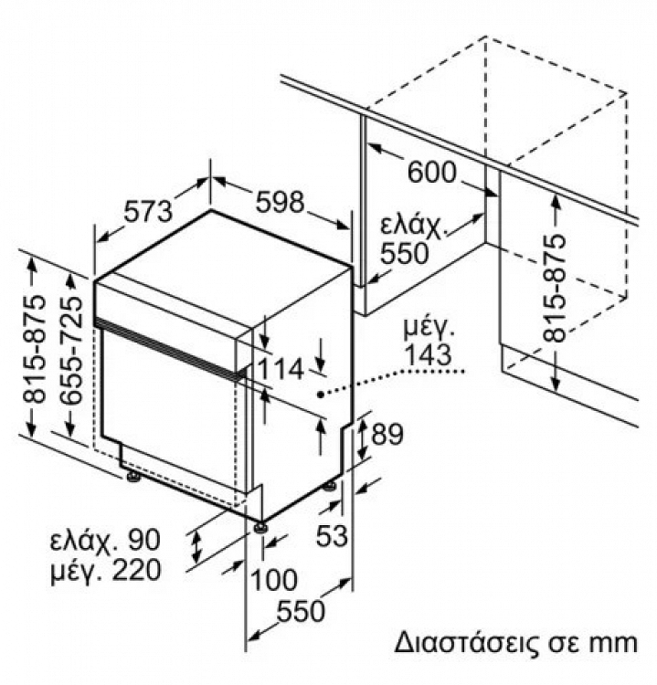 ΠΛΥΝΤΗΡΙΟ ΠΙΑΤΩΝ SMI4HTS00E BOSCH