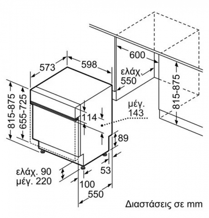 ΠΛΥΝΤΗΡΙΟ ΠΙΑΤΩΝ SMI4EVS04E BOSCH
