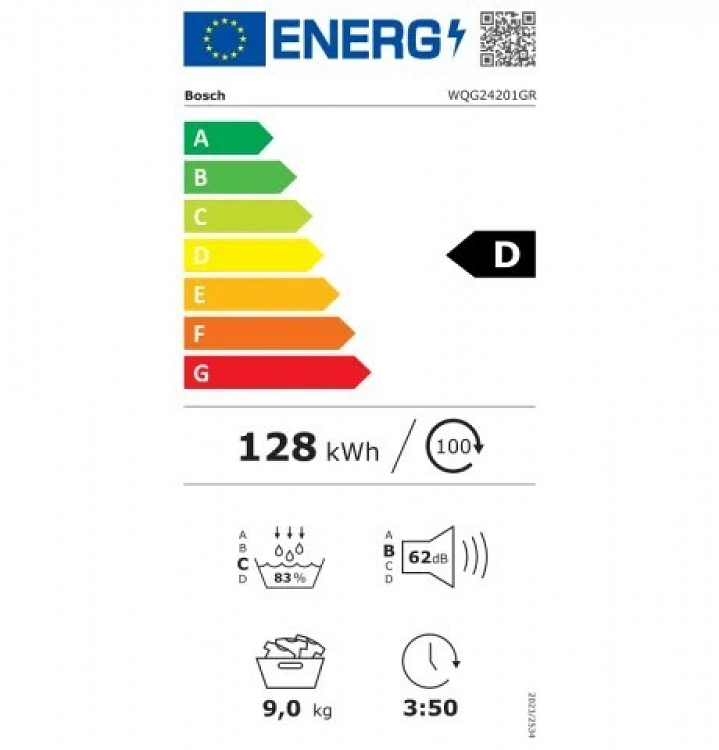 ΣΤΕΓΝΩΤΗΡΙΟ WQG24201GR BOSCH