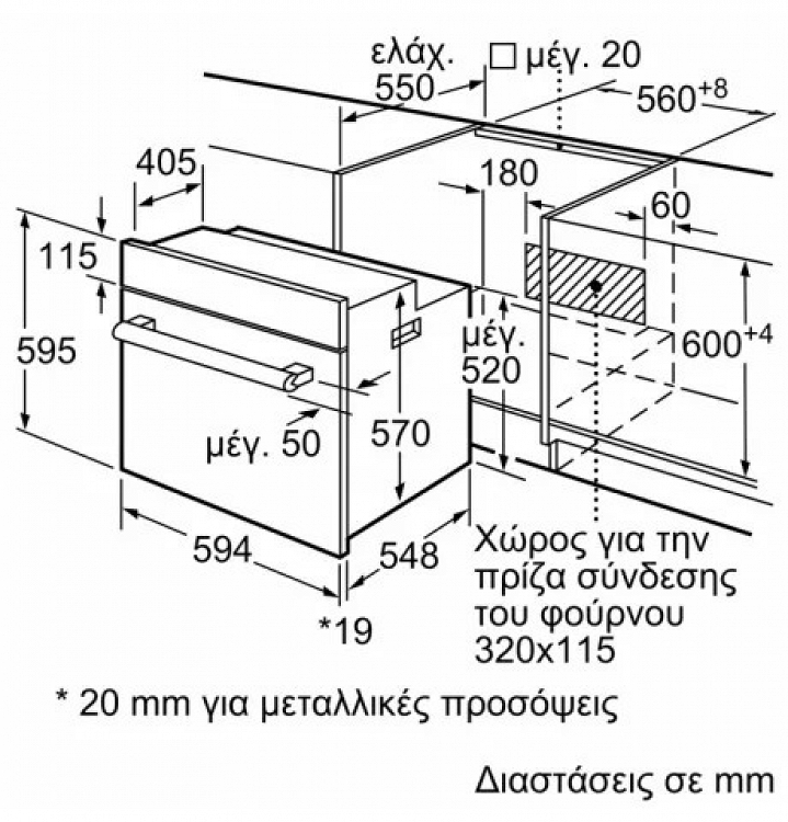ΦΟΥΡΝΟΣ PH12M41B0 PITSOS