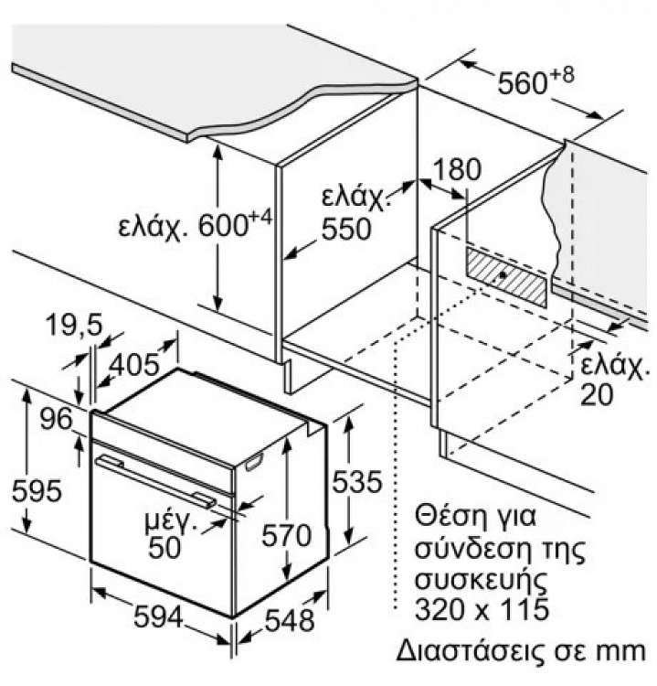 ΦΟΥΡΝΟΣ HBA572BB4 BOSCH