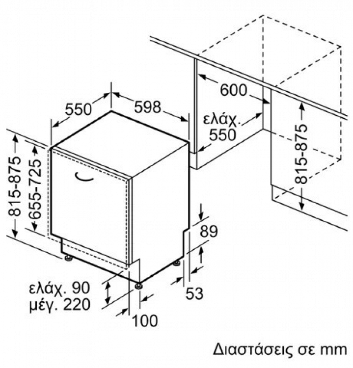 ΠΛΥΝΤΗΡΙΟ ΠΙΑΤΩΝ SMV4HVX14E BOSCH
