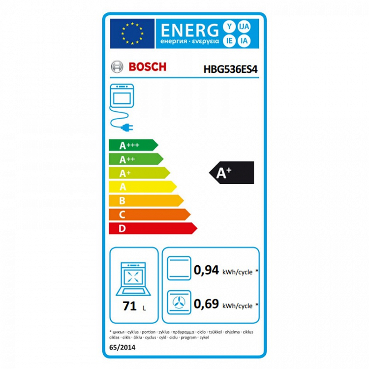 ΦΟΥΡΝΟΣ HBG536ES4 BOSCH