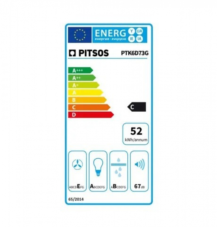 ΑΠΟΡΡΟΦΗΤΗΡΑΣ PTK6D73G PITSOS