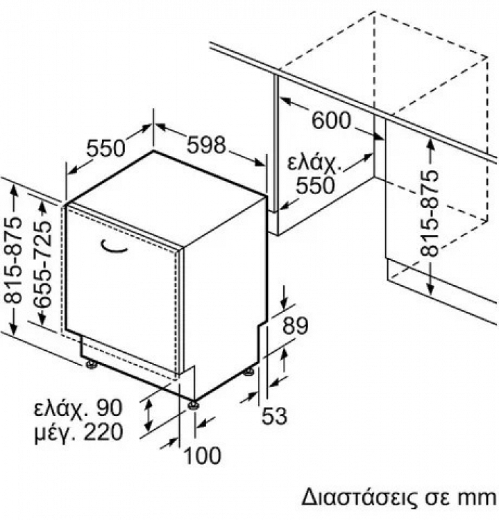 ΠΛΥΝΤΗΡΙΟ ΠΙΑΤΩΝ SMD6ECX21E BOSCH
