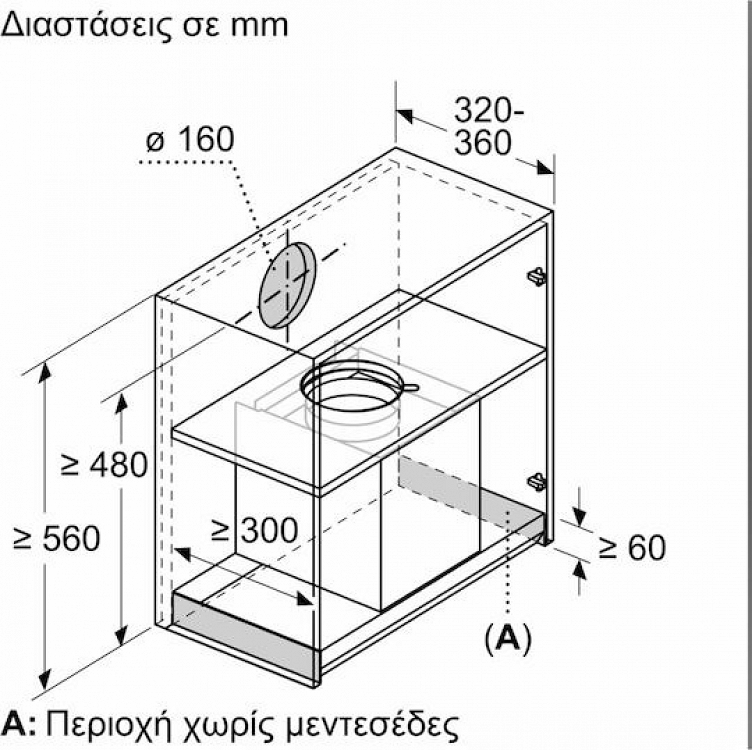 ΑΠΟΡΡΟΦΗΤΗΡΑΣ D69XET2S5 NEFF