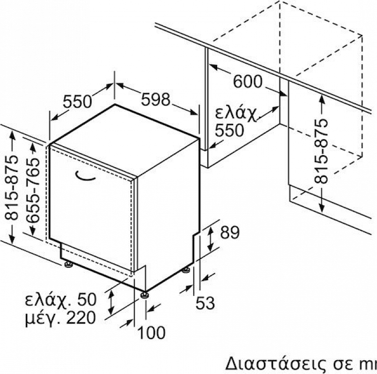 ΠΛΥΝΤΗΡΙΟ ΠΙΑΤΩΝ S177ZCX18E NEFF
