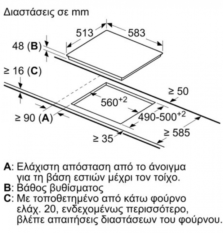 ΕΣΤΙΑ T16FTN1L0 NEFF