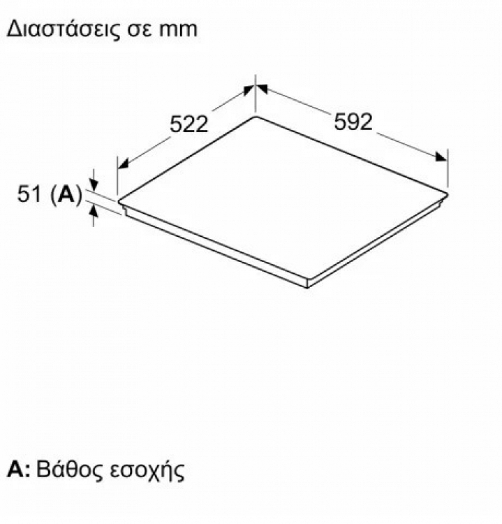 ΕΣΤΙΑ T56NUQ4A0 NEFF