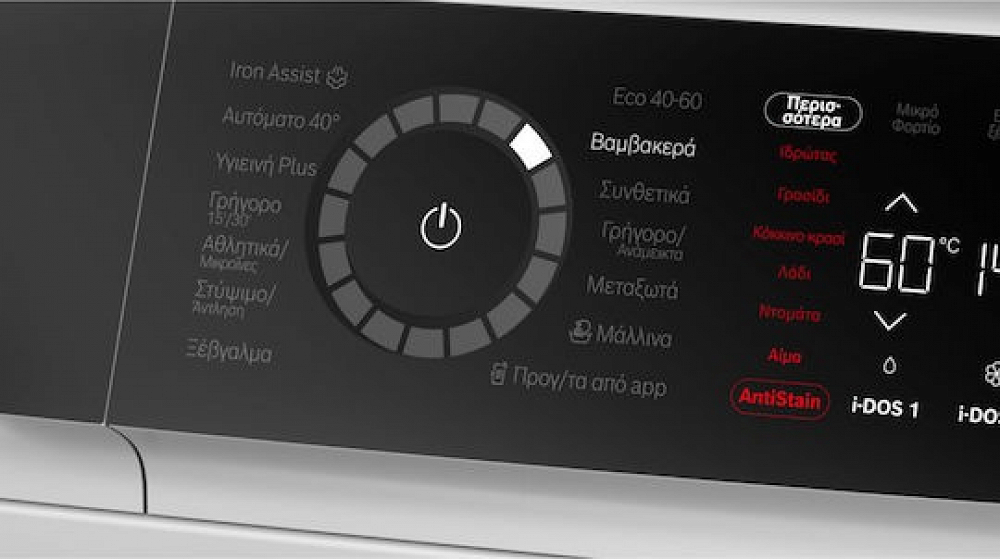 ΠΛΥΝΤΗΡΙΟ ΡΟΥΧΩΝ WGB264A0GR BOSCH