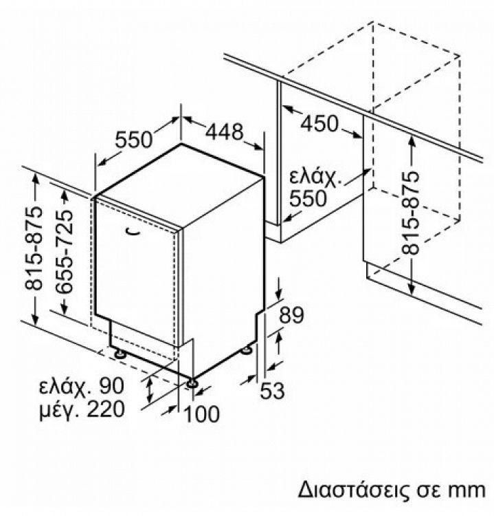 ΠΛΥΝΤΗΡΙΟ ΠΙΑΤΩΝ SPV4HKX12E BOSCH