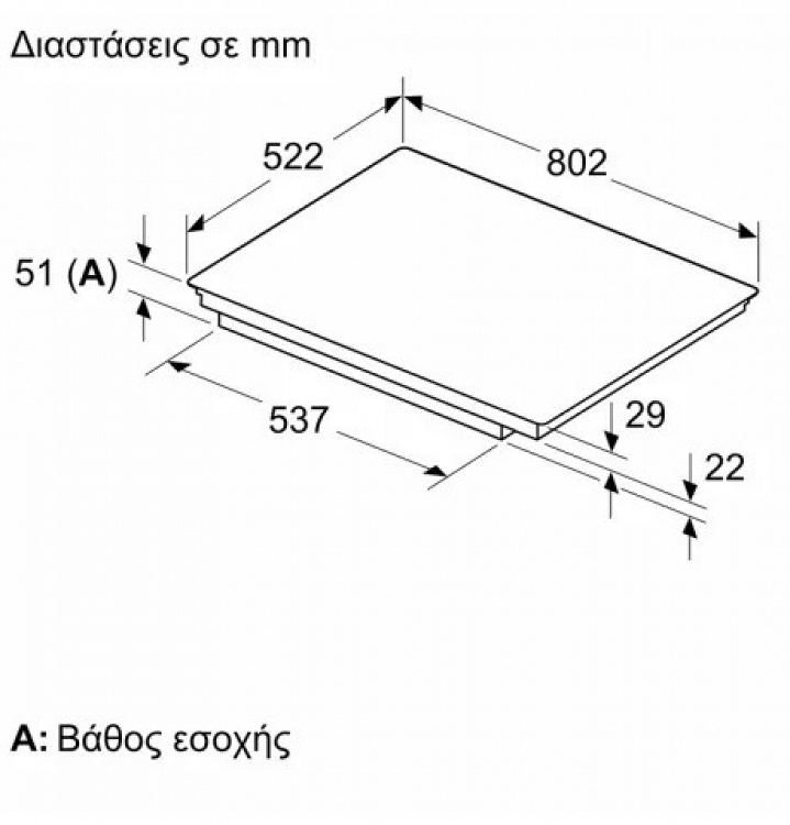 ΕΣΤΙΑ PXY83KHC1E BOSCH