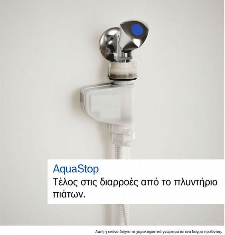 ΠΛΥΝΤΗΡΙΟ ΠΙΑΤΩΝ SPS4EMI11E BOSCH