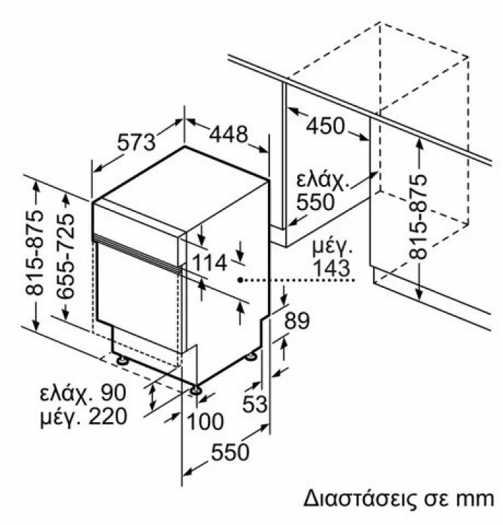 ΠΛΥΝΤΗΡΙΟ ΠΙΑΤΩΝ SPI4HMS13E BOSCH