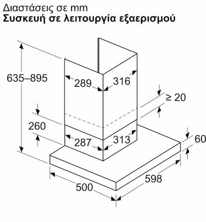 ΑΠΟΡΡΟΦΗΤΗΡΑΣ D67BDN2S0 NEFF