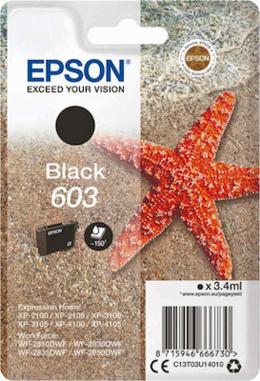ΜΕΛΑΝΙ SINGLEPACK 603 BLACK EPSON