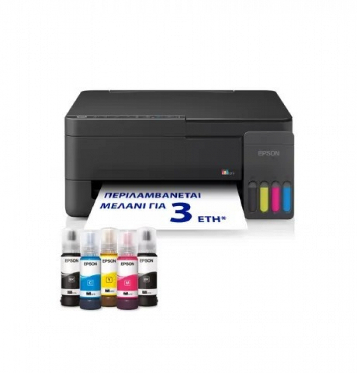 ΠΟΛΥΜΗΧΑΝΗΜΑ L3350 EPSON