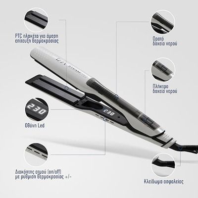 ΙΣΙΩΤΙΚΟ STEAM PRO IZ-7106 IZZY 2523