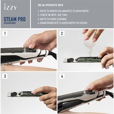 ΙΣΙΩΤΙΚΟ STEAM PRO IZ-7106 IZZY 2523