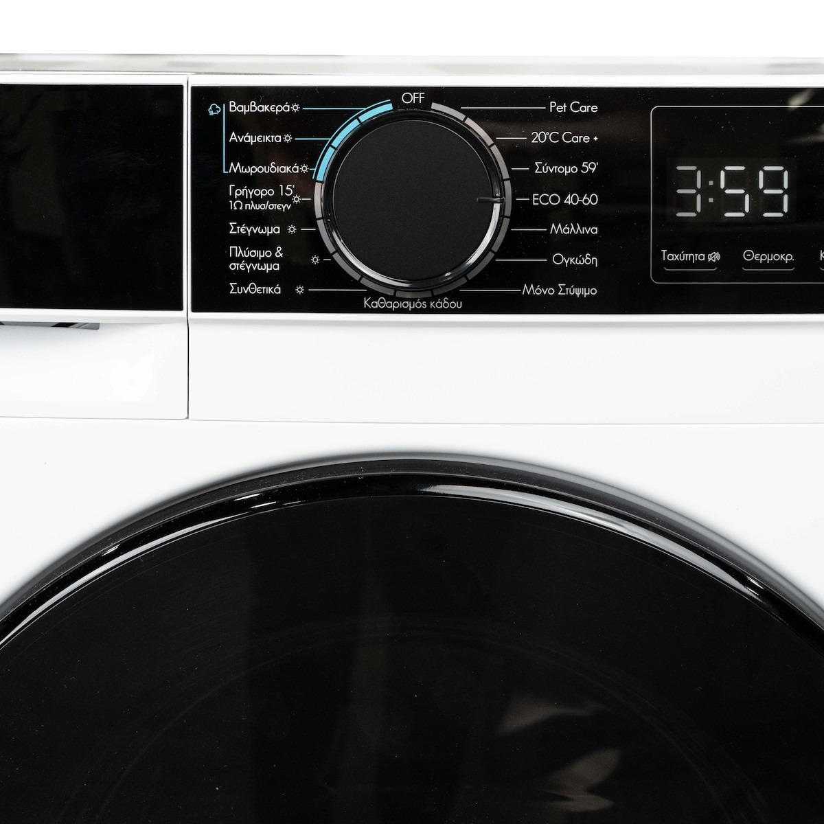 ΠΛΥΝΤΗΡΙΟ- ΣΤΕΓΝΩΤΗΡΙΟ 10/7KG CIW-10761BA MORRIS
