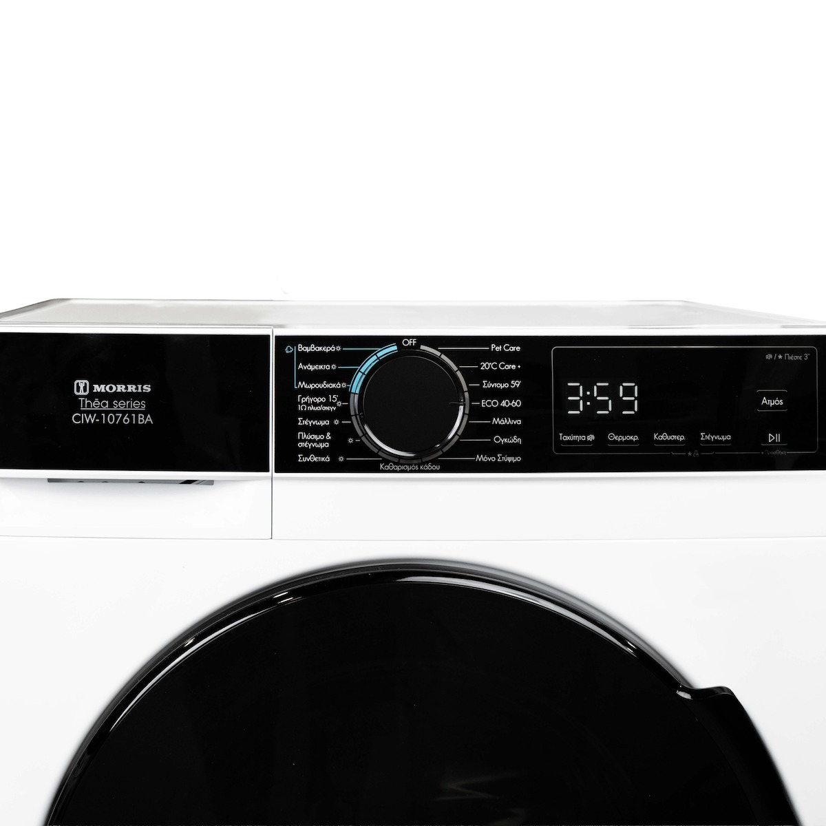 ΠΛΥΝΤΗΡΙΟ- ΣΤΕΓΝΩΤΗΡΙΟ 10/7KG CIW-10761BA MORRIS