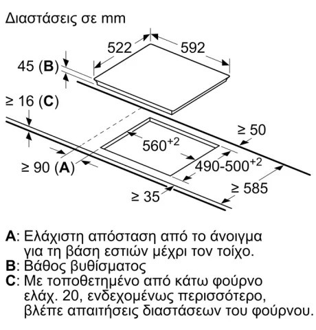 ΕΣΤΙΑ CRS631T06 PITSOS