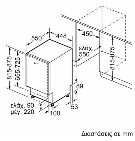 ΠΛΥΝΤΗΡΙΟ ΠΙΑΤΩΝ SPV4HKX10E BOSCH