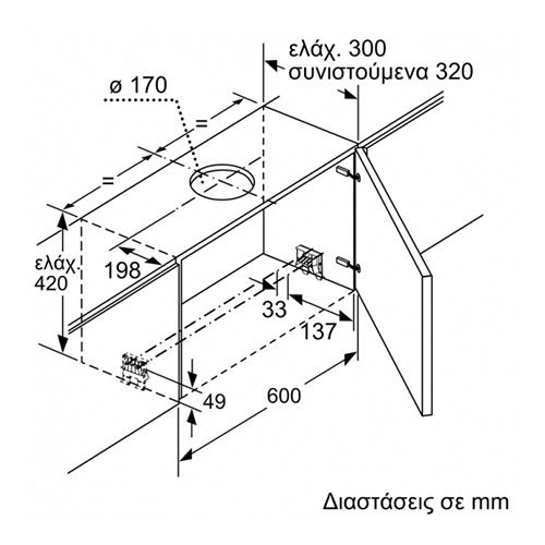 ΑΠΟΡΡΟΦΗΤΗΡΑΣ DFR067T51 BOSCH