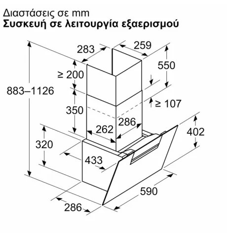ΑΠΟΡΡΟΦΗΤΗΡΑΣ D65IFN1S0 NEFF