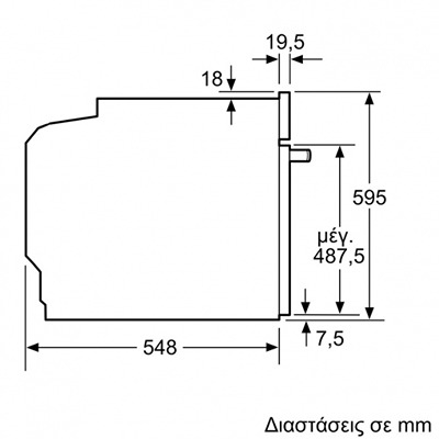 ΦΟΥΡΝΟΣ HBG7742B1 BOSCH