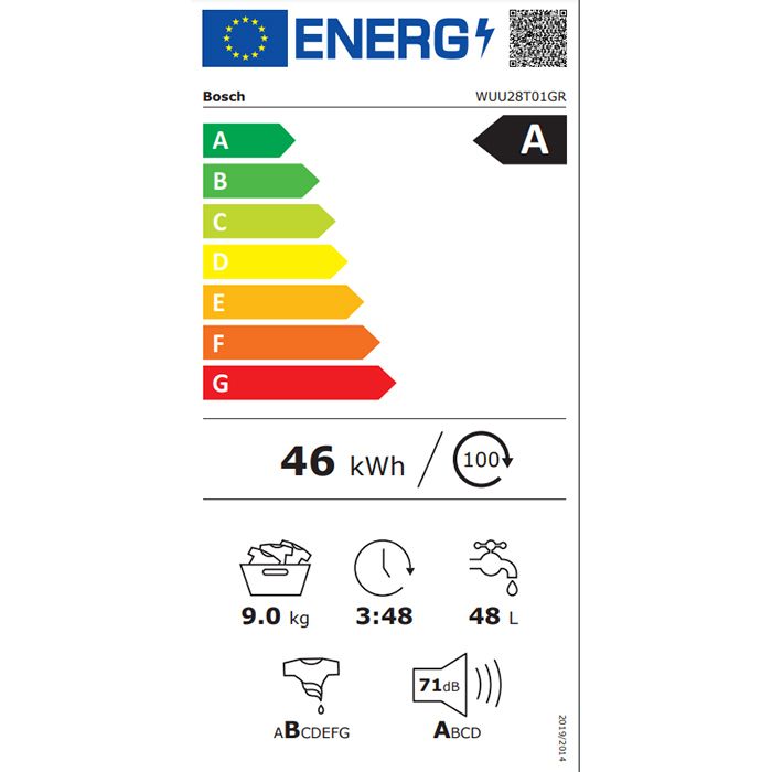 ΠΛΥΝΤΗΡΙΟ ΡΟΥΧΩΝ WUU28T02GR BOSCH 9kg