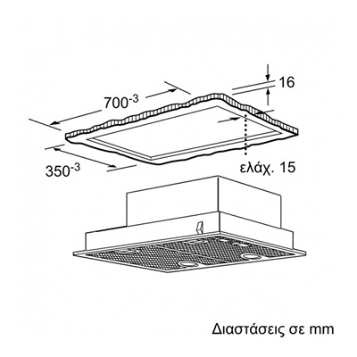 ΑΠΟΡΡΟΦΗΤΗΡΑΣ DHL755BL BOSCH