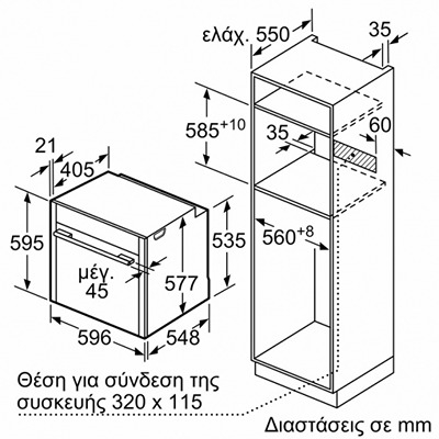 ΦΟΥΡΝΟΣ B54CR31G0 NEFF