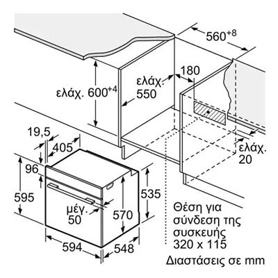 ΦΟΥΡΝΟΣ PH27M61X3 PITSOS