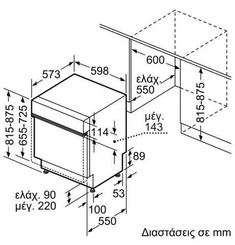ΠΛΥΝΤΗΡΙΟ ΠΙΑΤΩΝ SMI4HVS14E BOSCH