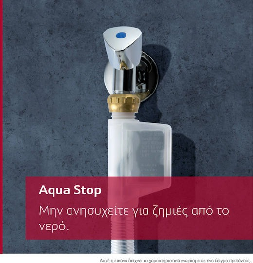 ΠΛΥΝΤΗΡΙΟ ΠΙΑΤΩΝ S177ZCX18E NEFF