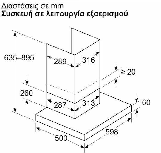 ΑΠΟΡΡΟΦΗΤΗΡΑΣ DWB67DN30 BOSCH