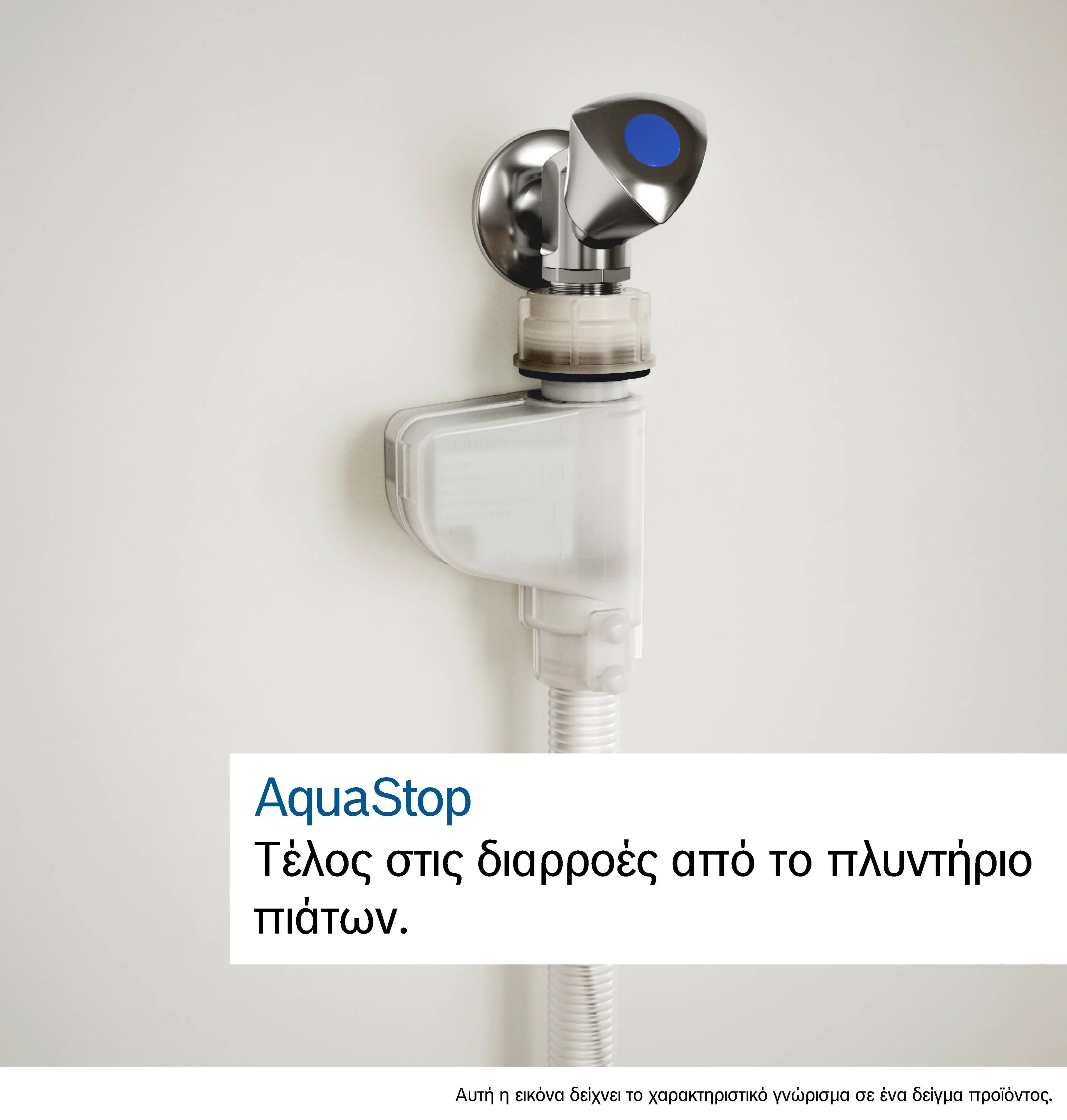 ΠΛΥΝΤΗΡΙΟ ΠΙΑΤΩΝ SPS2HKI55E BOSCH