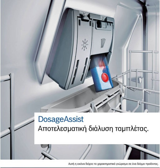 ΠΛΥΝΤΗΡΙΟ ΠΙΑΤΩΝ SPS4EMI11E BOSCH